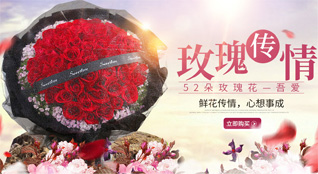 贵州遵义正安县小雅镇鲜花速递